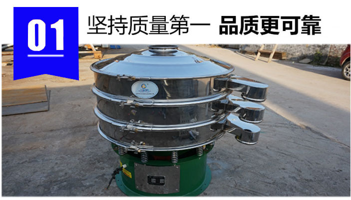 不銹鋼振動(dòng)篩 不銹鋼振動(dòng)篩