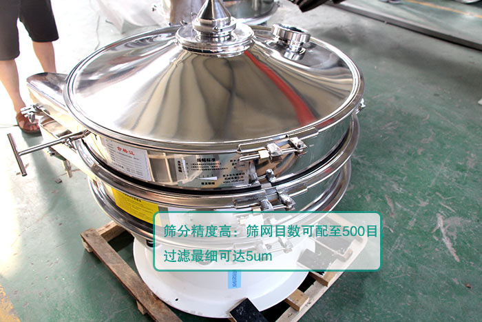 閘門型振動(dòng)篩 閘門型振動(dòng)篩