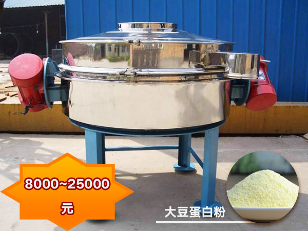 大豆蛋白粉直排篩 大豆蛋白粉直排篩