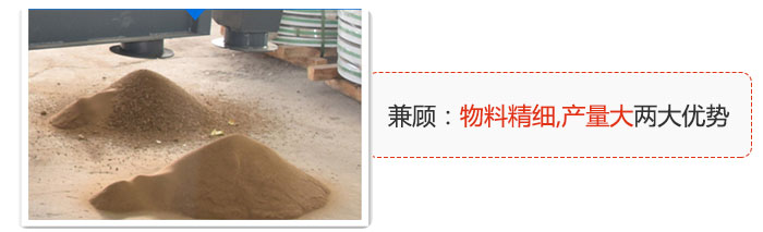 方形搖擺篩兼顧：物料精細,生產量大兩大優(yōu)勢。
