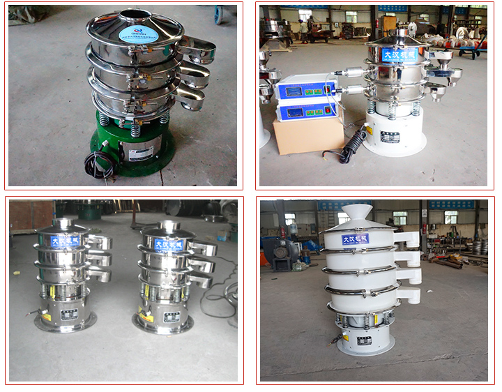 400小型振動篩占地面積小，篩分噪音小，采用子網(wǎng)網(wǎng)架安裝結(jié)構(gòu)。