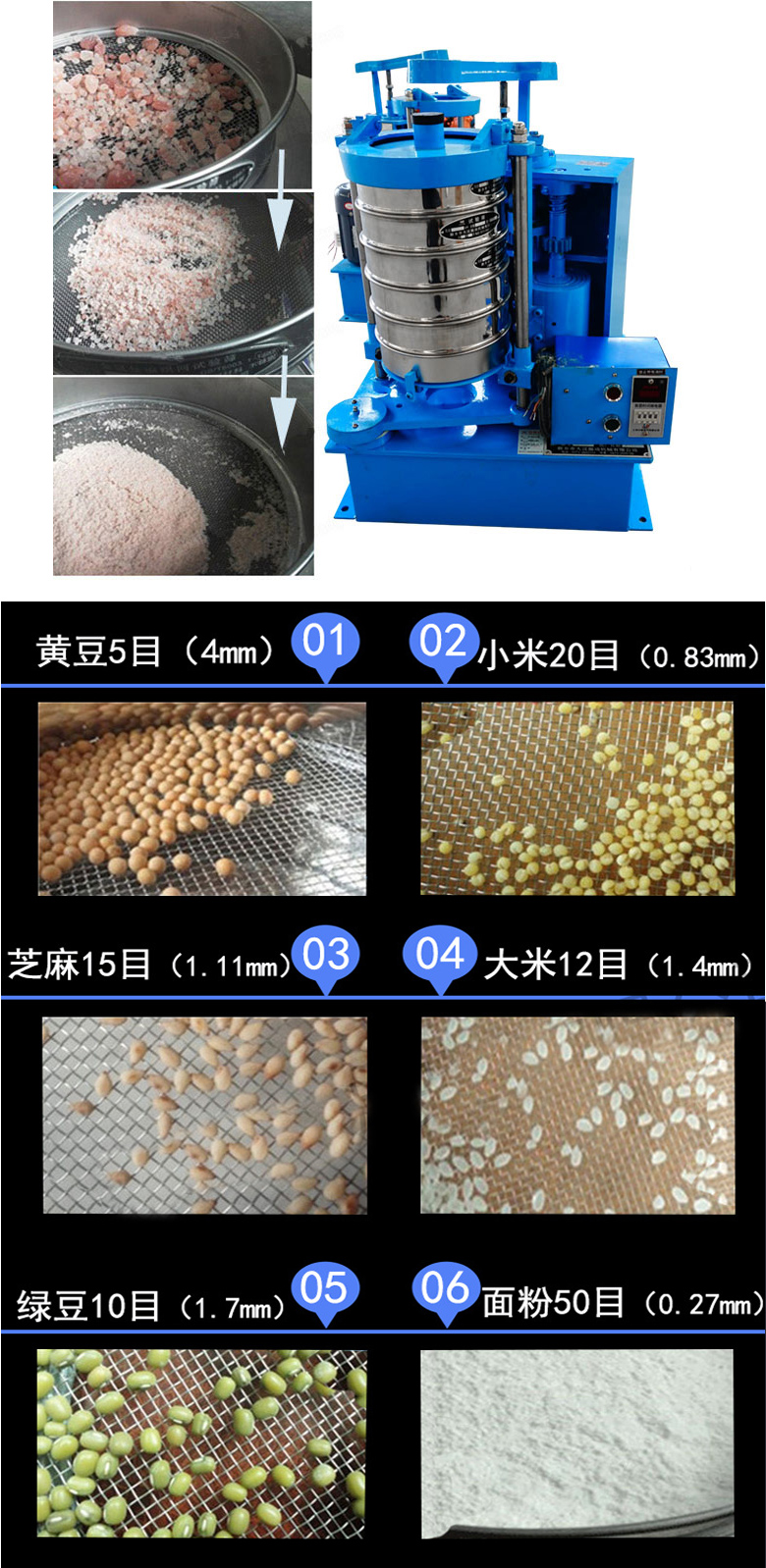 拍擊篩主要應(yīng)用范圍在化肥，建筑，化工，食品，醫(yī)藥，金屬等行業(yè)中