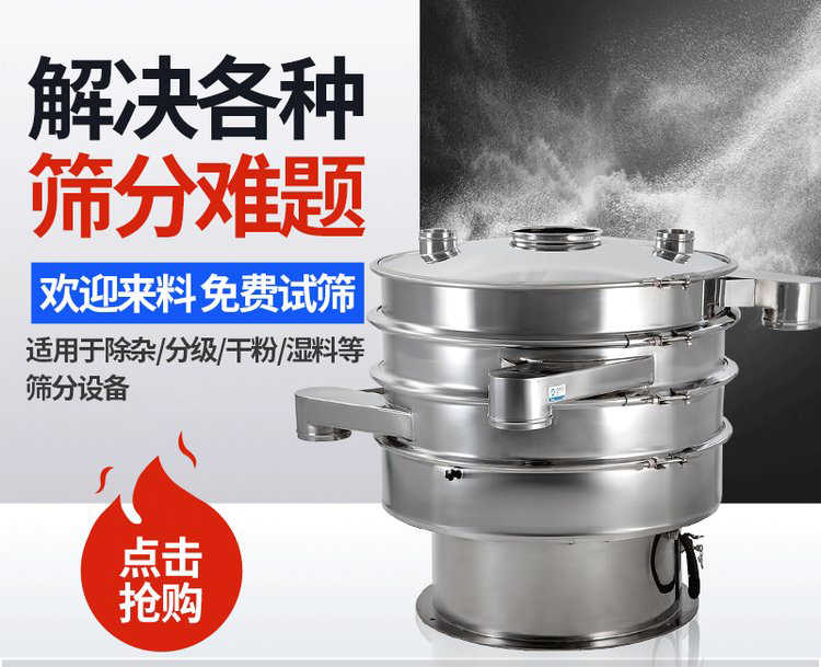 振蕩篩重錘能夠調(diào)整激振力的大小，從而實(shí)現(xiàn)不同物料的篩網(wǎng)調(diào)節(jié)和篩分。