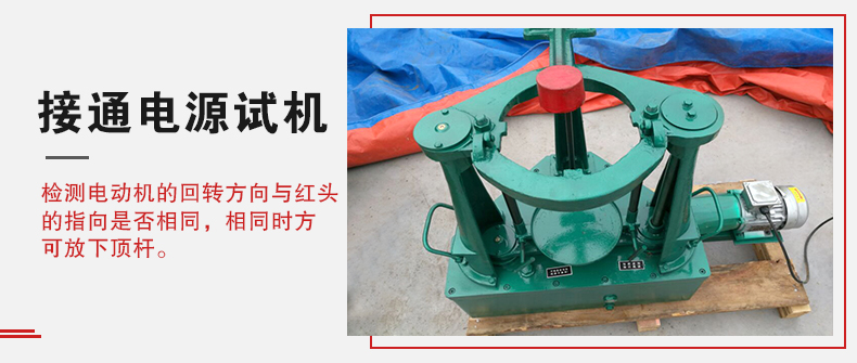 拍擊篩在使用前需要進(jìn)行試機(jī)，這樣主要是為了防止在使用時(shí)出現(xiàn)一些操作上的錯(cuò)誤。