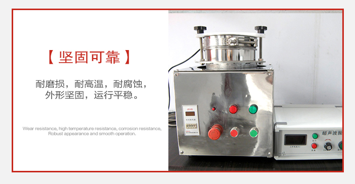 實(shí)驗(yàn)篩用戶多選用不銹鋼材質(zhì)耐磨損，耐腐蝕使用壽命長(zhǎng)。