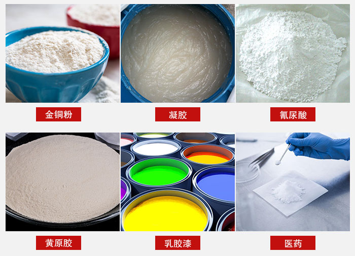 過(guò)濾篩適用物料有：乳膠漆，凝膠，西藥液體等。