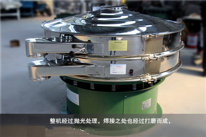 閘門型振動(dòng)篩 閘門型振動(dòng)篩