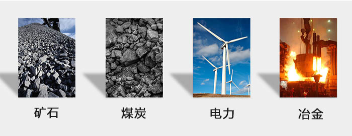 ZFB倉壁振動器用于：砂石，煤炭，電力，冶金等行業(yè)。