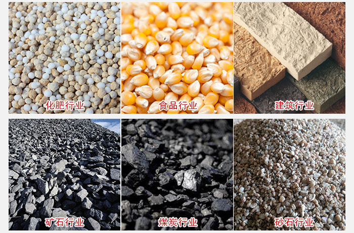 石子振動(dòng)篩主要用于散狀，顆粒狀的石子篩分