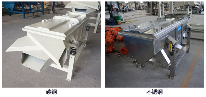 三個(gè)出料口所制成的，材質(zhì)分碳鋼和不銹鋼兩種