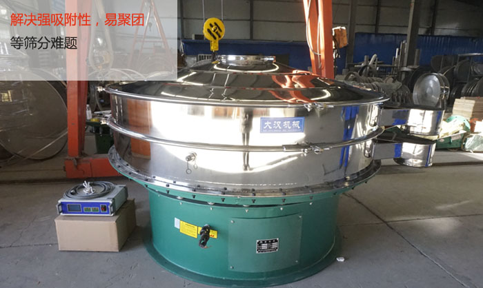 超音波振動篩能解決強吸附性，易聚團的篩分難題