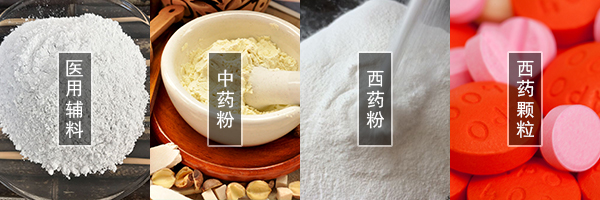 醫(yī)藥振動篩可篩分中藥粉，西藥粉，西藥顆粒，醫(yī)用輔料等物料