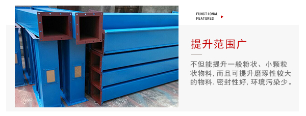 TD型斗式提升機適用物料特點展示圖。