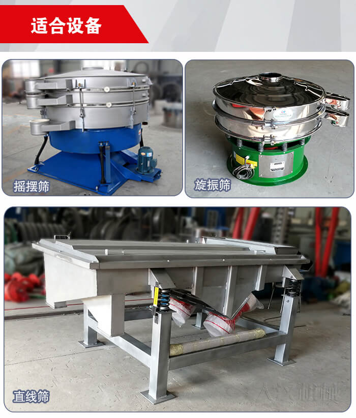 35橡膠球適用于：搖擺篩，旋振篩，直線振動篩等篩分設(shè)備中。